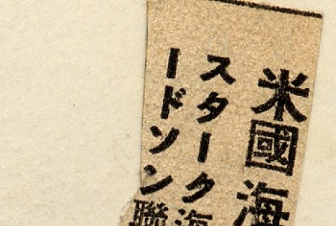 Back (ddr-njpa-1-765-master-2bfd2557ee)