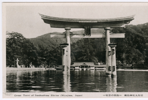 Postcard of Great Torri of Itsukushima Shrine (ddr-ohs-1-168)