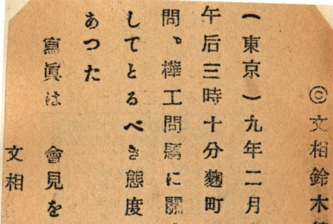 Back (ddr-njpa-4-92-mezzanine-2e153711b9)