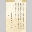 Postcard sent to Rev. Shinjo Nagatomi (ddr-manz-4-111)