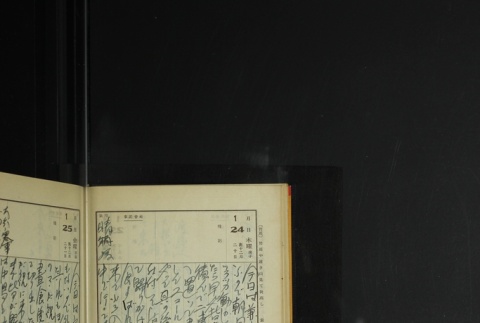 Page 37 (ddr-densho-255-12-master-5eb743cf6c)