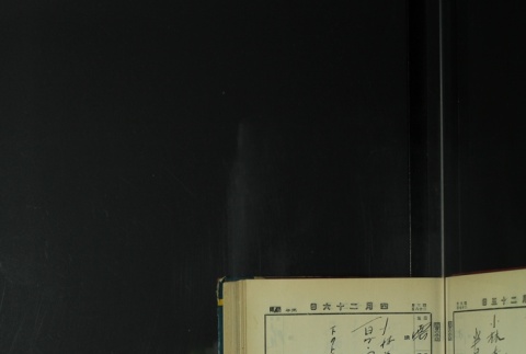 Page 133 (ddr-densho-255-7-master-e56fff03b7)