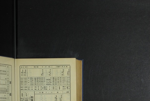 Page 464 (ddr-densho-255-5-master-ae628a7465)
