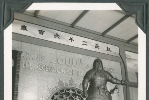 A statue in the Japan Pavilion at the Golden Gate International Exposition (ddr-densho-300-204)