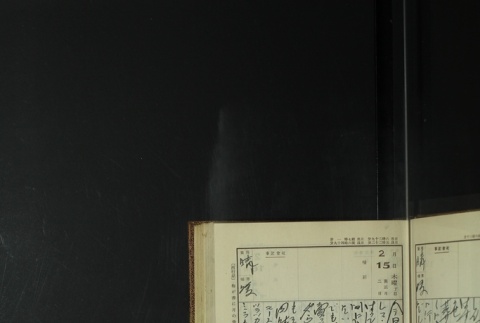Page 61 (ddr-densho-255-11-master-57bcbf599e)