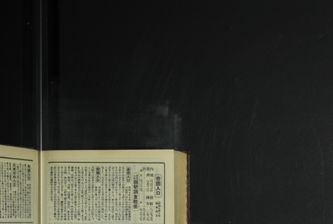 Page 450 (ddr-densho-255-9-master-050e270524)