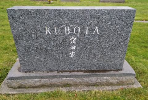 Kubota grave at Evergreen Washelli cemetery (ddr-densho-354-2257)