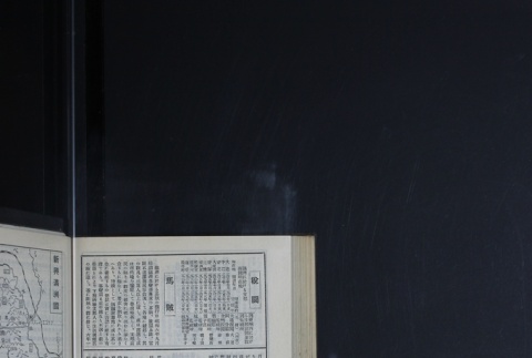 Page 448 (ddr-densho-255-10-master-1cb89da9f9)