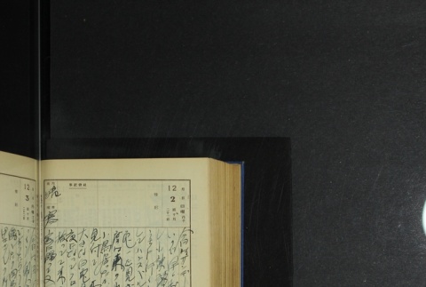 Page 366 (ddr-densho-255-5-master-711a063579)
