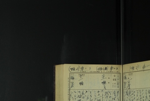 Page 281 (ddr-densho-255-9-master-b5b40809b8)