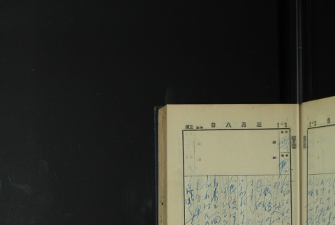 Page 81 (ddr-densho-255-4-master-a47ad06691)