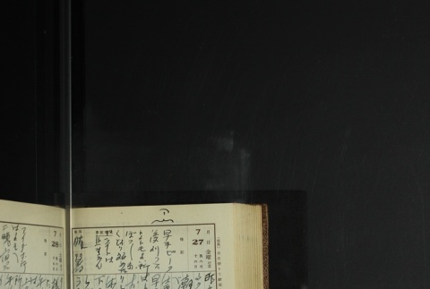 Page 228 (ddr-densho-255-11-master-465f2fbacf)