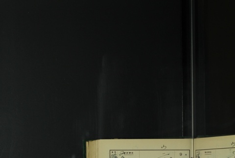 Page 269 (ddr-densho-255-8-master-8a06bdb211)