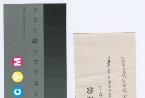 Front (ddr-densho-223-69-master-3a2a6c5e31)