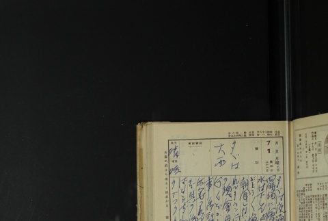Page 203 (ddr-densho-255-17-master-4ef27efbe2)