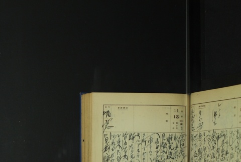 Page 351 (ddr-densho-255-5-master-aa5852650e)