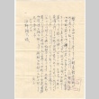 Letter to Kinuta Uno at Fort Missoula (ddr-densho-324-24)
