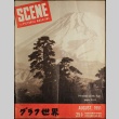 Scene the Pictorial Magazine Vol. 3 No. 4 (August 1951) (ddr-densho-266-33)