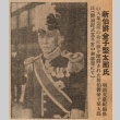 Kentaro Kaneko (ddr-njpa-4-615)