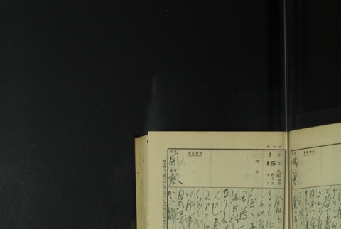 Page 28 (ddr-densho-255-12-master-1efc9f8c1d)