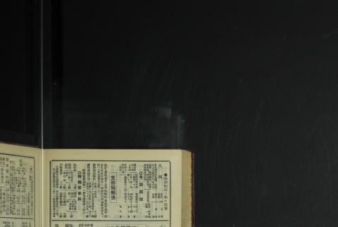 Page 496 (ddr-densho-255-9-master-61030109fd)