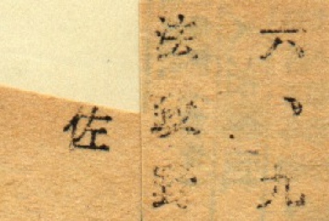 Back (ddr-njpa-4-2839-master-ed65e458bd)