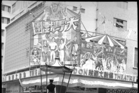 Movie theater with traffic police in intersection (ddr-densho-426-2412)