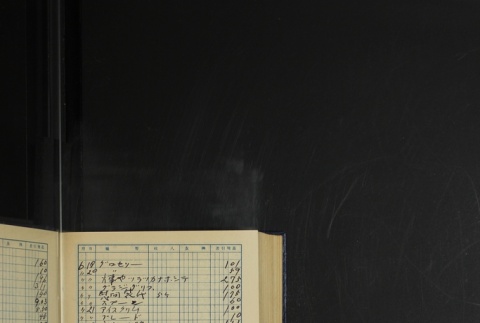 Page 400 (ddr-densho-255-18-master-c54d29fc1a)
