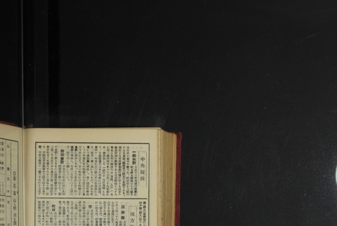 Page 452 (ddr-densho-255-3-master-be86b1cbca)