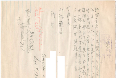 Letter sent to T.K. Pharmacy from Granada (Amache) concentration camp (ddr-densho-319-254)