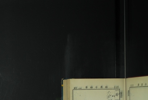 Page 121 (ddr-densho-255-7-master-5e44dfe608)
