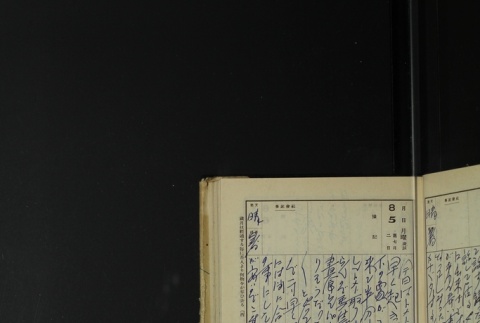 Page 239 (ddr-densho-255-17-master-566a4ac172)