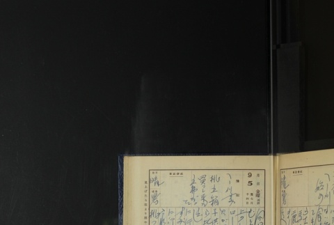Page 263 (ddr-densho-255-18-master-f620882063)