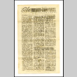 Gila news-courier, vol. 3, no. 2 (August 26, 1943) (ddr-csujad-42-171)