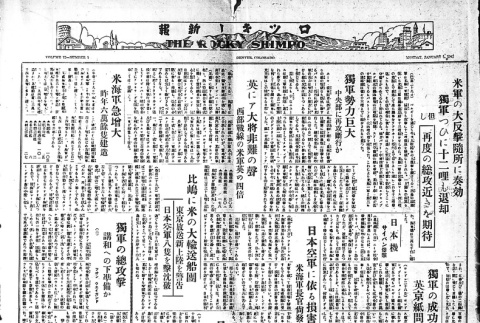 Page 4 of 4 (ddr-densho-148-90-master-79d1087c08)