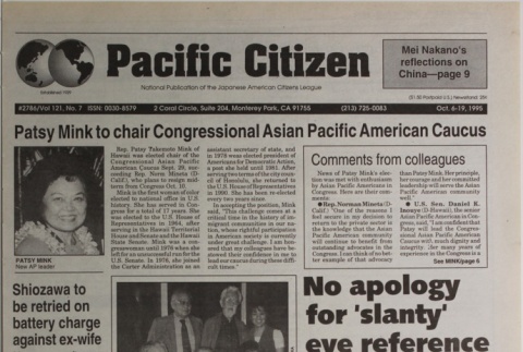 Pacific Citizen, Vol.121, No. 7 (October 6-19, 1995) (ddr-pc-67-19)