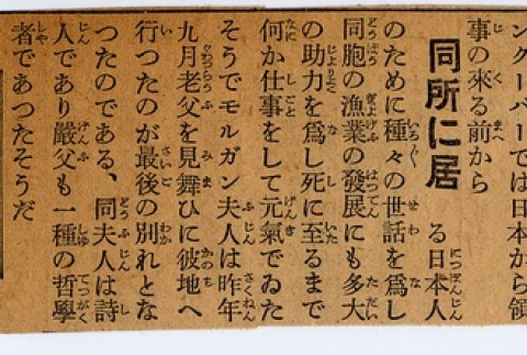 Back (ddr-njpa-1-1997-master-e6478dd9d1)