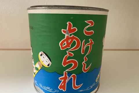 Can of paint with Japanese logo (ddr-densho-499-174)