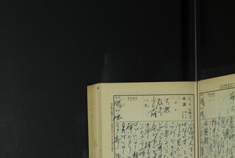 Page 108 (ddr-densho-255-12-master-5ebbcaced8)