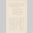 Information Bulletin No. 3 (January 29, 1945) (ddr-densho-284-53)