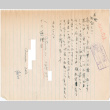 Letter sent to T.K. Pharmacy from Granada (Amache) concentration camp (ddr-densho-319-243)