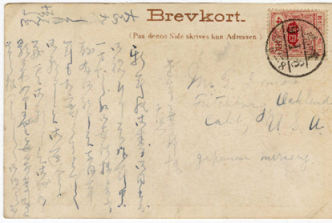 Postcard to T. Domoto (ddr-densho-356-198)