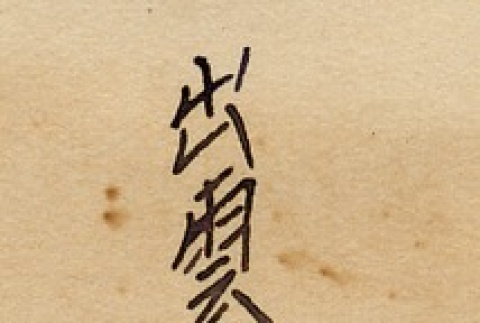 Back (ddr-njpa-1-1043-master-ac370f500b)