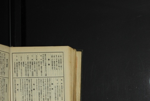 Page 452 (ddr-densho-255-1-master-ccecdd7dbf)