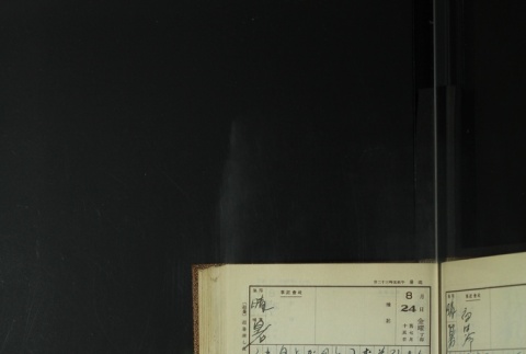 Page 257 (ddr-densho-255-11-master-b9771bf4e7)