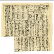Manzanar free press (January 9, 1943) (ddr-csujad-34-6)