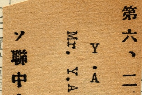 Back (ddr-njpa-1-2607-mezzanine-d9aaa24df9)