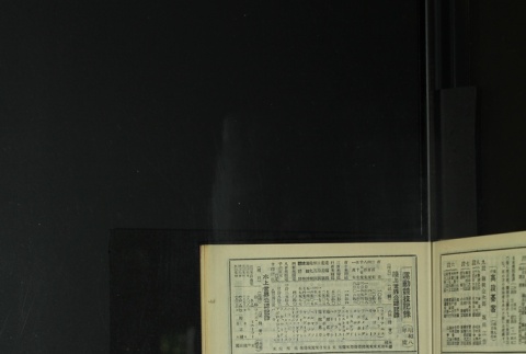 Page 468 (ddr-densho-255-12-master-505fed8ace)