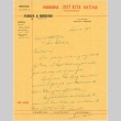 Letter adding a contribution to the gift fund for Larry and Guyo Tajiri (ddr-densho-338-397)