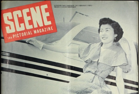 Scene the Pictorial Magazine Vol. 4 No. 2 (June 1952) (ddr-densho-266-43)